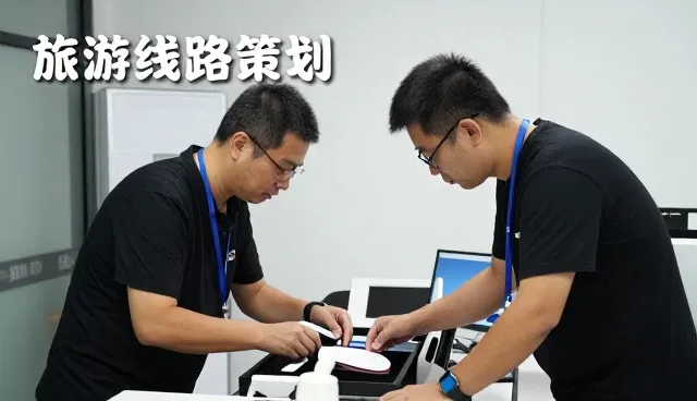 湖南九源文化旅游发展有限公司探索全国服务网络更多应用场景